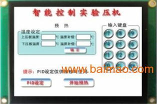 免费单片机方案开发与样品支持 电子制造业的「零成本」破局之道